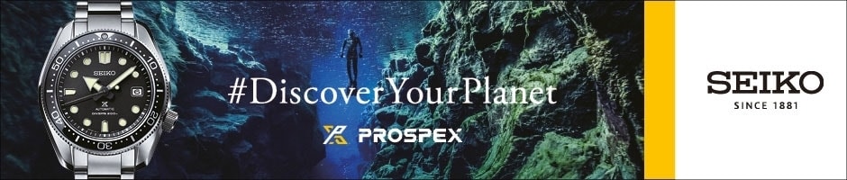 Seiko Prospex